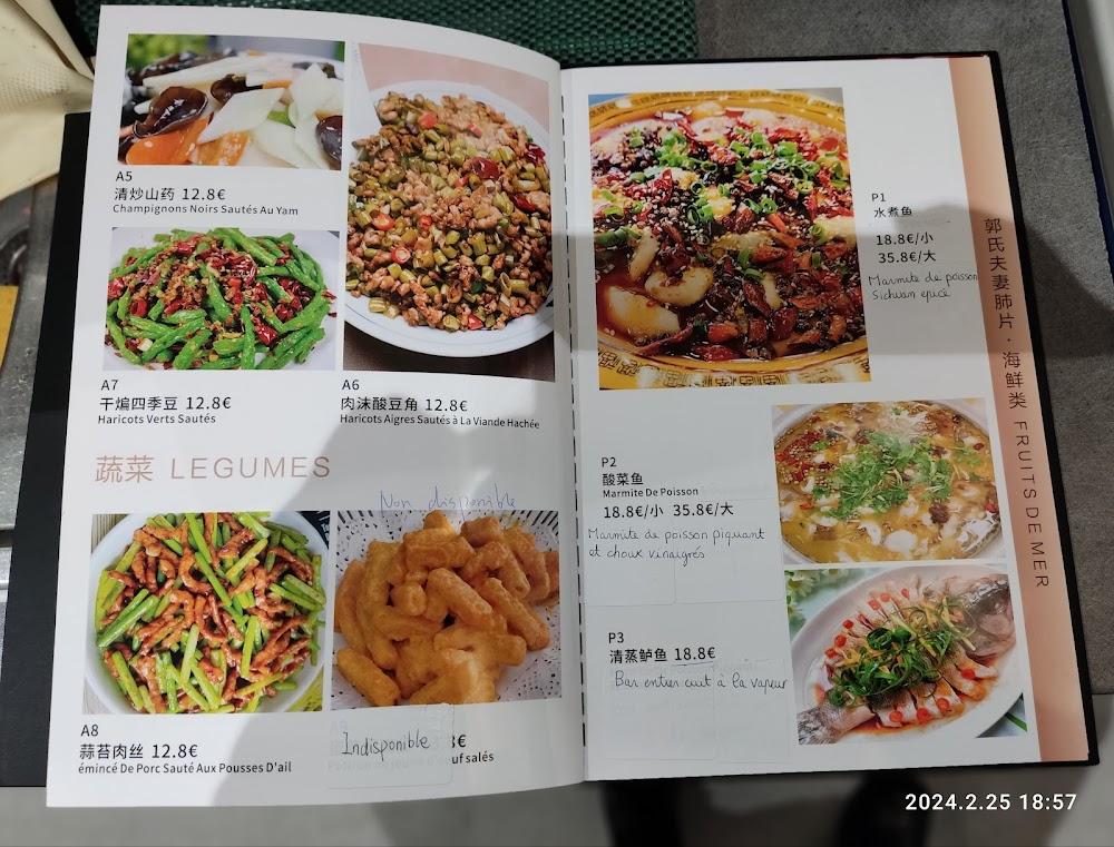 Maison GUO - Menu Image 3