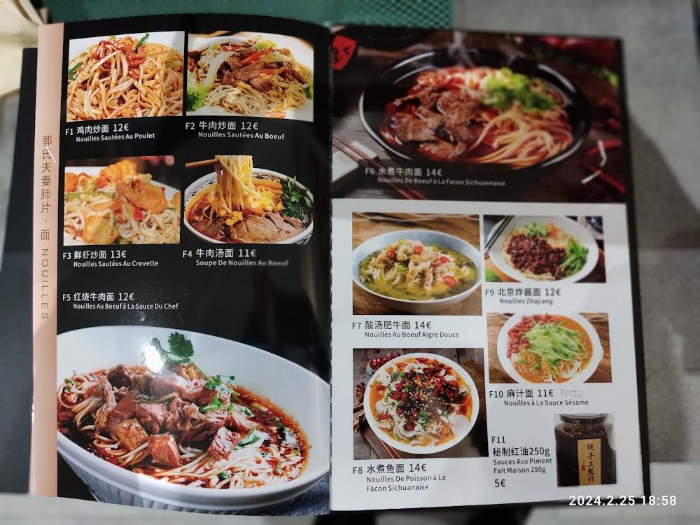 Maison GUO - Menu Image 4